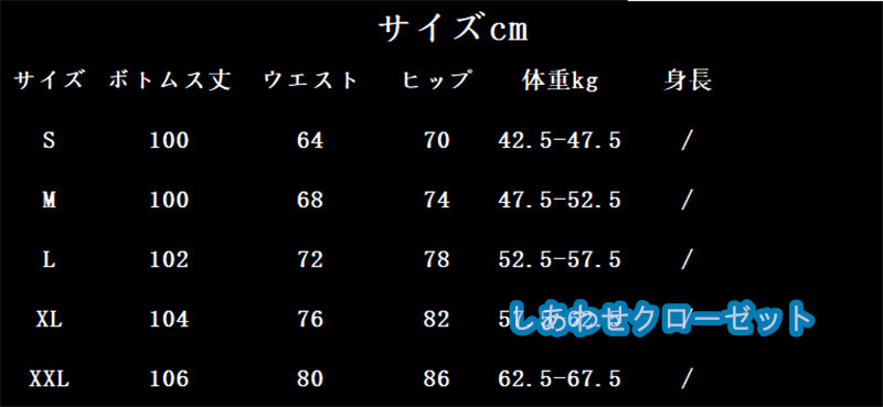 ヨガパンツ レディース ヨガウェアロング ヨガレギンス レギンス 美脚 速乾 フィットネスウェア トレーニング ピラティス 在宅スポーツ 