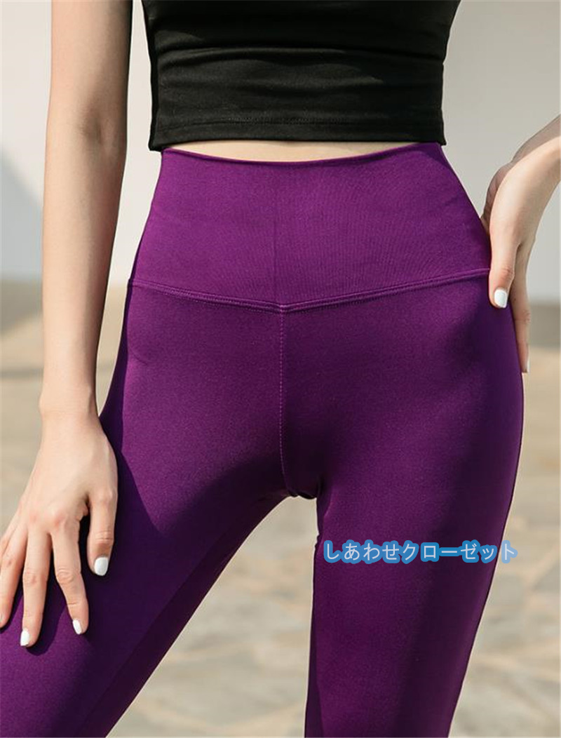 ヨガパンツ レディース ヨガウェアロング ヨガレギンス レギンス 美脚 速乾 フィットネスウェア トレーニング ピラティス 在宅スポーツ 