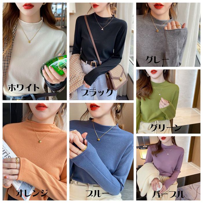ニットソー ニット レディース トップス カラバリ 長袖 エレ春秋 ニットインナー ハイネック 可愛い 薄手 おしゃれ 無地 