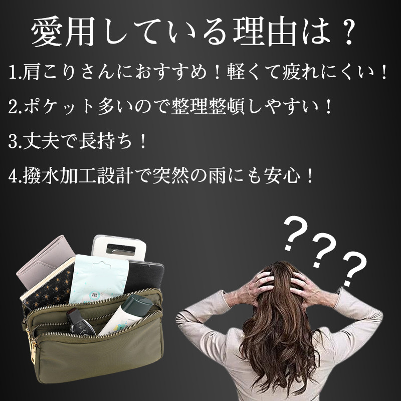 ショルダーバッグ レディース スマホポーチ コンパクト 大容量 斜め掛け 可愛い 肩掛け おしゃれ シンプル カジュアル 撥水軽量 アウトドア 通勤 