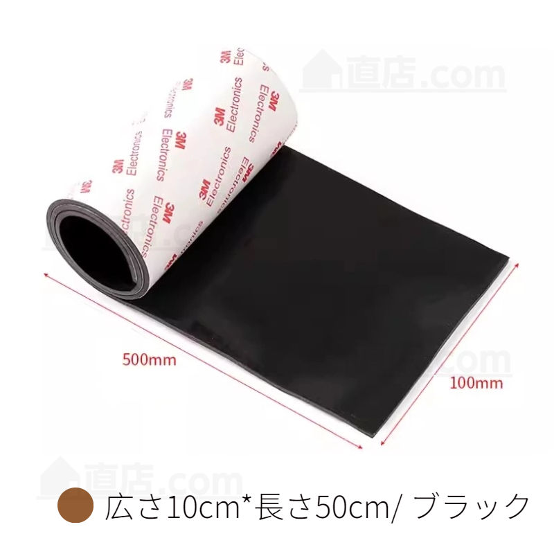 キズ防止テープ 自由にカット 家具保護パッド 床 フローリング シリコンテープ チェア用床保護マット貼り付け 騒音損傷防止 保護シート 滑り止めマット 汎用 