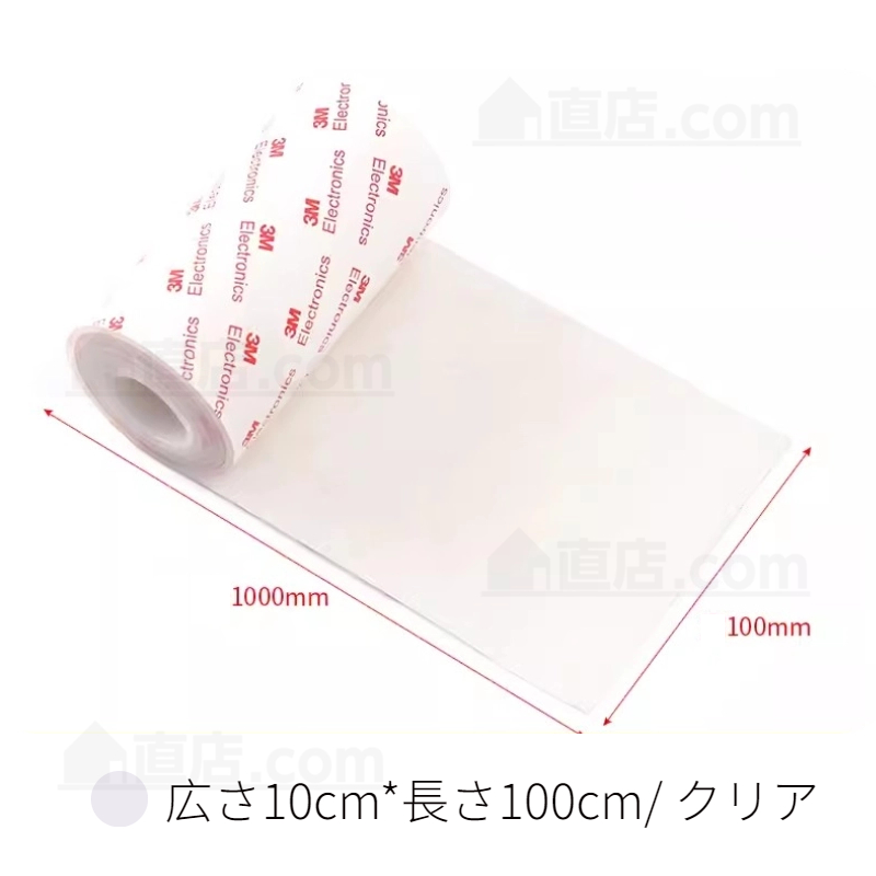 キズ防止テープ 自由にカット 家具保護パッド 床 フローリング シリコンテープ チェア用床保護マット貼り付け 騒音損傷防止 保護シート 滑り止めマット 汎用 