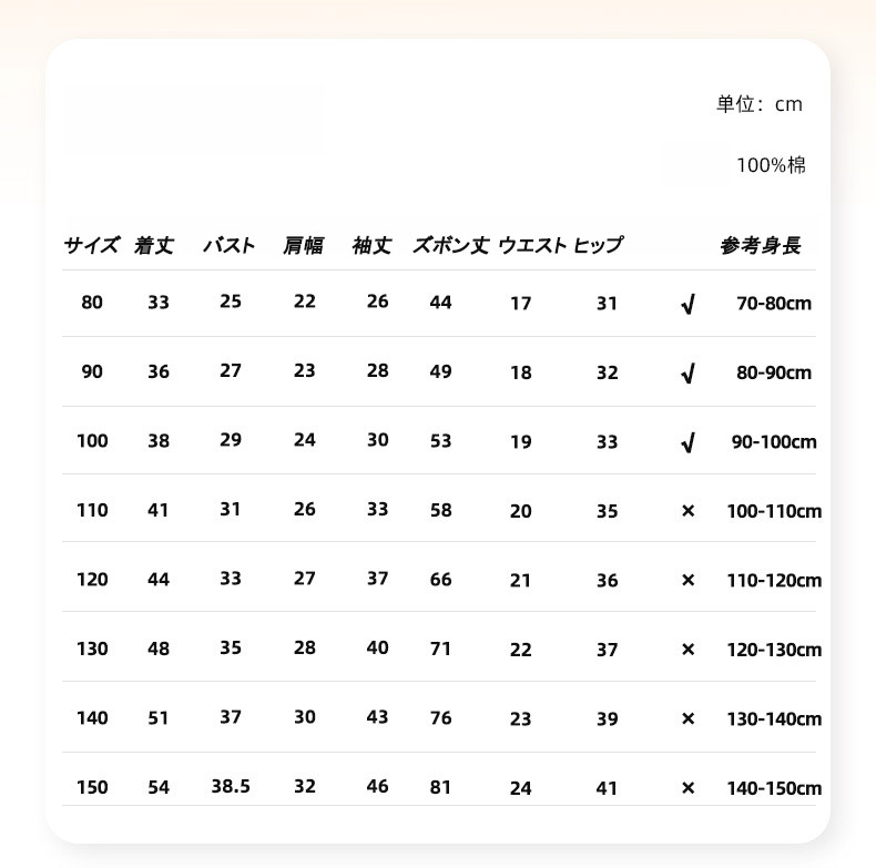 パジャマ ベビー キッズ 長袖 子供 こども 幼児 おしゃれ 綿 部屋着 秋 冬 コットン かわいい 子供服 男の子 上下セット 長ズボン 寝巻き 女の子 ルームウエア 