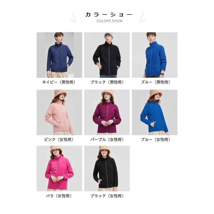 ボアジャケット 立ち襟 両面着用 レディース フリースジャケット ハイネック モコモコ リバーシブル ボアブルゾン メンズ サンゴマイヤー 送料無料 