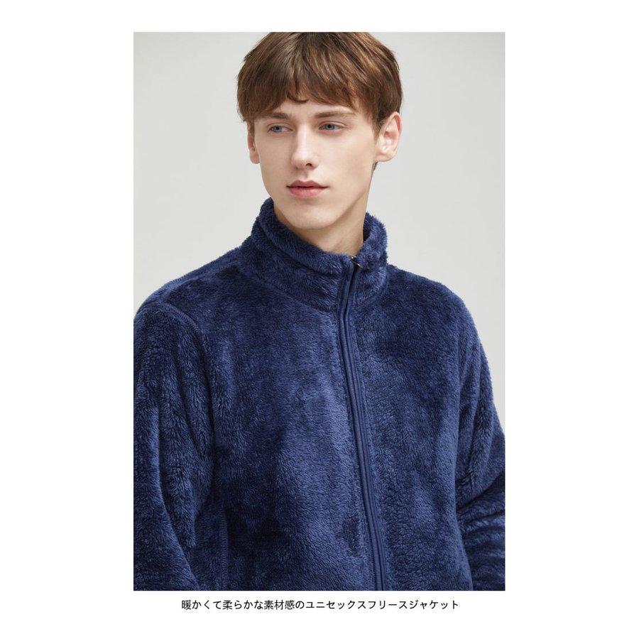 ボアジャケット 立ち襟 両面着用 レディース フリースジャケット ハイネック モコモコ リバーシブル ボアブルゾン メンズ サンゴマイヤー 送料無料 