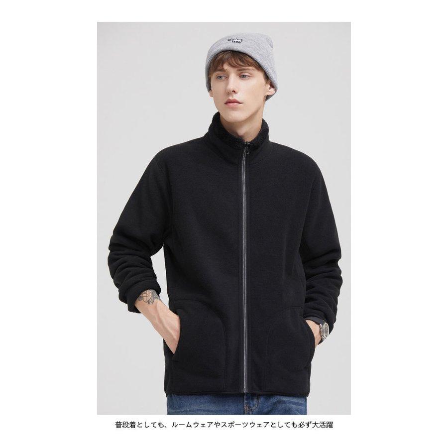 ボアジャケット 立ち襟 両面着用 レディース フリースジャケット ハイネック モコモコ リバーシブル ボアブルゾン メンズ サンゴマイヤー 送料無料 