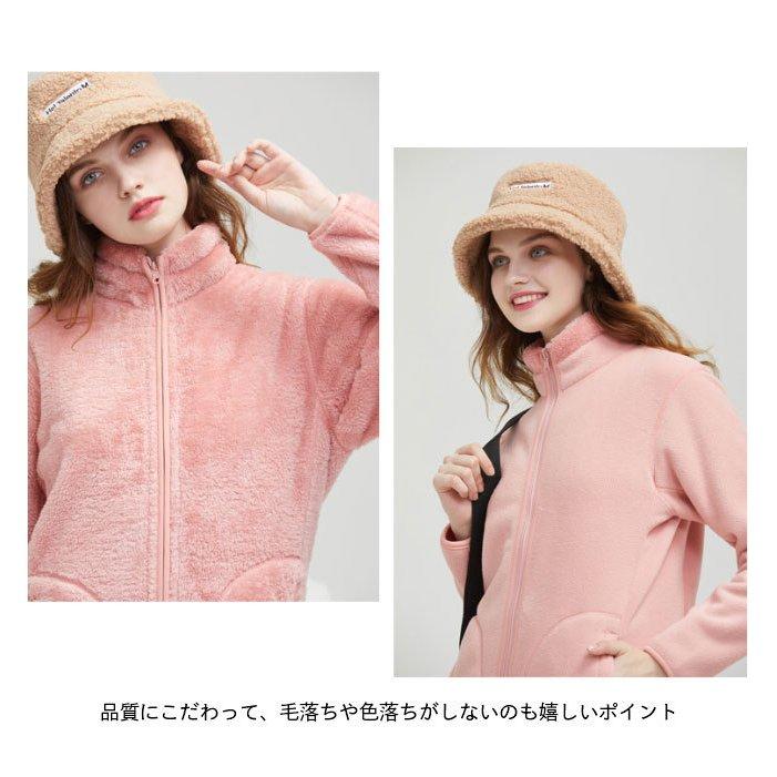 ボアジャケット 立ち襟 両面着用 レディース フリースジャケット ハイネック モコモコ リバーシブル ボアブルゾン メンズ サンゴマイヤー 送料無料 