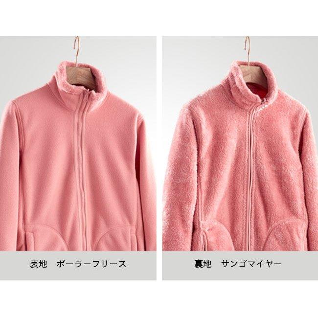 ボアジャケット 立ち襟 両面着用 レディース フリースジャケット ハイネック モコモコ リバーシブル ボアブルゾン メンズ サンゴマイヤー 送料無料 