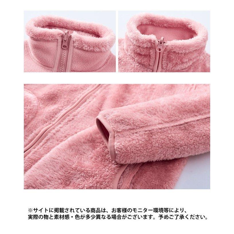 ボアジャケット 立ち襟 両面着用 レディース フリースジャケット ハイネック モコモコ リバーシブル ボアブルゾン メンズ サンゴマイヤー 送料無料 