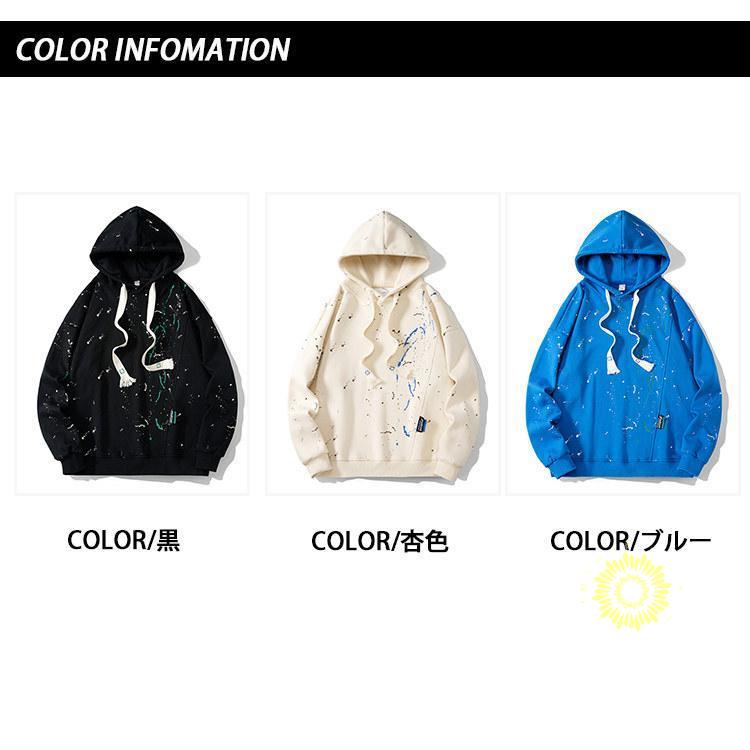 長袖メンズ プルオーバー スウェットおしゃれ フード付き 秋 秋服 秋ファッション トップス 