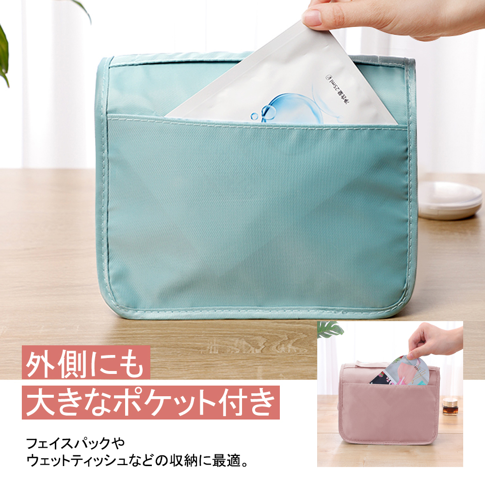 トラベルポーチ 吊り下げ 壁掛け 旅行 収納 ポーチ 大容量 フック ハンガー トラベル 洗面用具 洗面 かわいい 化粧ポーチ 立てる収納 おしゃれ レディース 