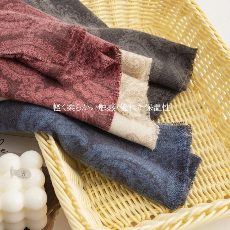 ストール レディース ペイズリー柄 大判 カシミヤ タッチ 肩 着物 ショール おしゃれ 防寒 ひざ掛け かわいい 羽織 プレゼント ギフト おしゃれ 秋冬 