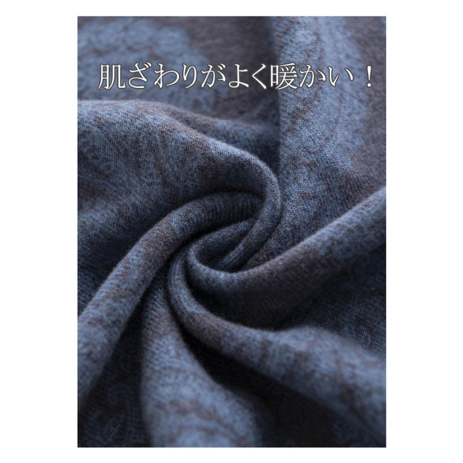ストール レディース ペイズリー柄 大判 カシミヤ タッチ 肩 着物 ショール おしゃれ 防寒 ひざ掛け かわいい 羽織 プレゼント ギフト おしゃれ 秋冬 