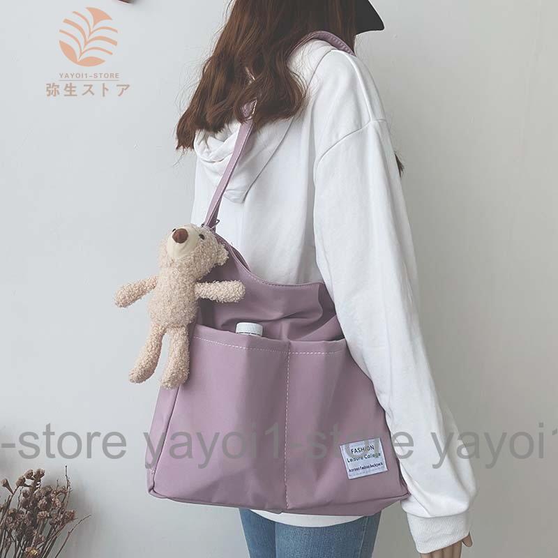 ショルダーバッグ レディース 斜めがけ 軽い ナイロン バッグ トート 通勤 軽量 旅行 マザーズバッグ 肩掛け バッグ マザーズ 通学 