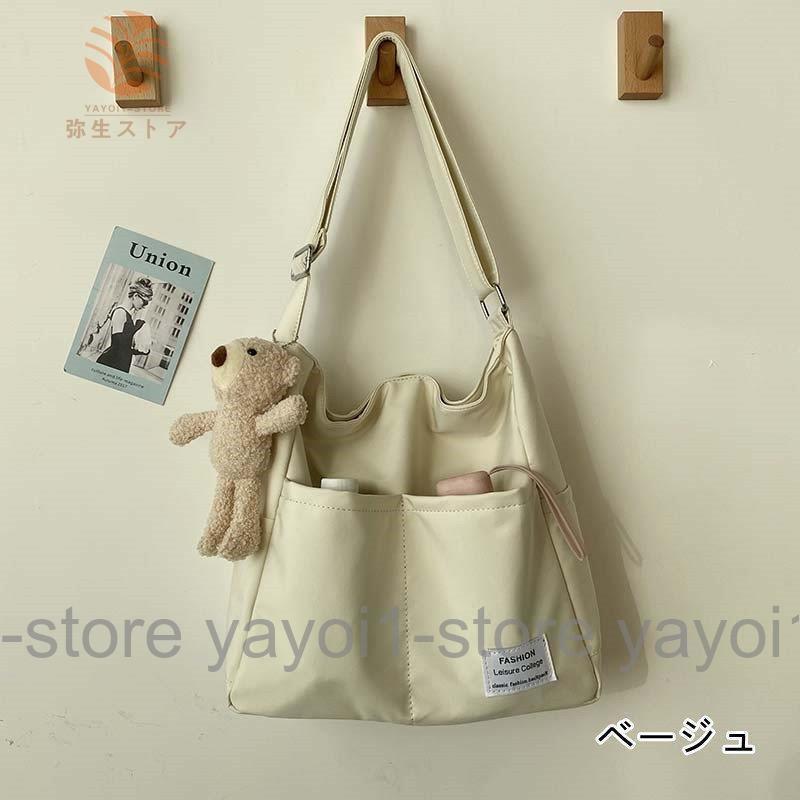 ショルダーバッグ レディース 斜めがけ 軽い ナイロン バッグ トート 通勤 軽量 旅行 マザーズバッグ 肩掛け バッグ マザーズ 通学 