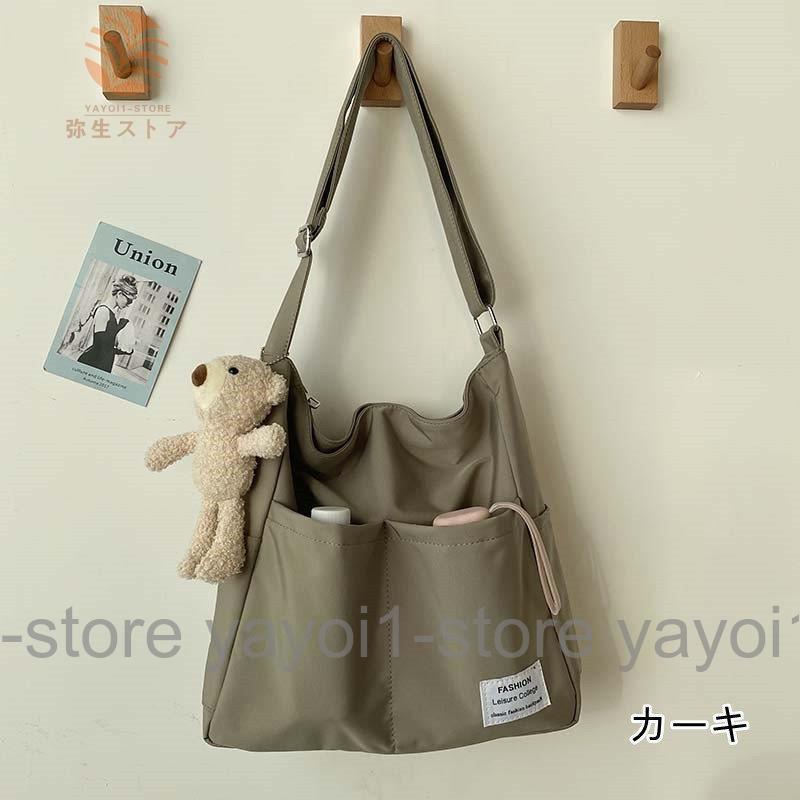 ショルダーバッグ レディース 斜めがけ 軽い ナイロン バッグ トート 通勤 軽量 旅行 マザーズバッグ 肩掛け バッグ マザーズ 通学 