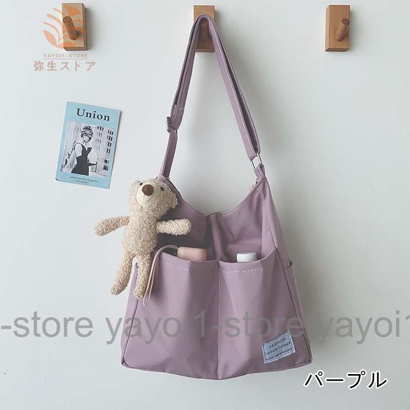 ショルダーバッグ レディース 斜めがけ 軽い ナイロン バッグ トート 通勤 軽量 旅行 マザーズバッグ 肩掛け バッグ マザーズ 通学 