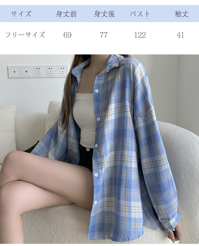 シャツ レディース トップス チェックシャツ ブラウス ネルシャツ オーバーサイズ チェック柄 ゆったり 長袖 カジュアル 