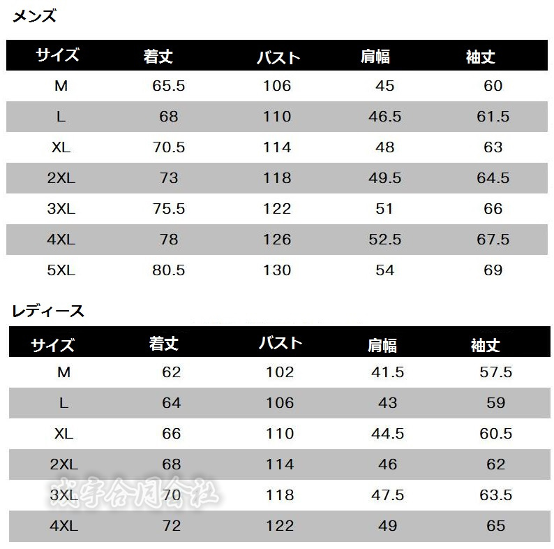 マウンテン長袖ジャケット レディース メンズ 春 秋 薄手 ウインドブレーカー パーカー大人 アウター ブルゾン カジュアル 防風 学生 フード付き 