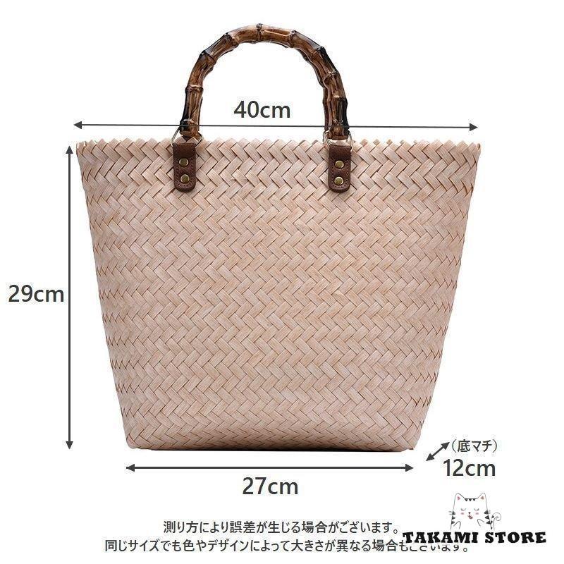 おしゃれ トートバッグ ストローバッグ カゴバッグ ハンドバッグ 手提げバッグ かわいい シンプル カジュアル 鞄 かばん ナチュラル 