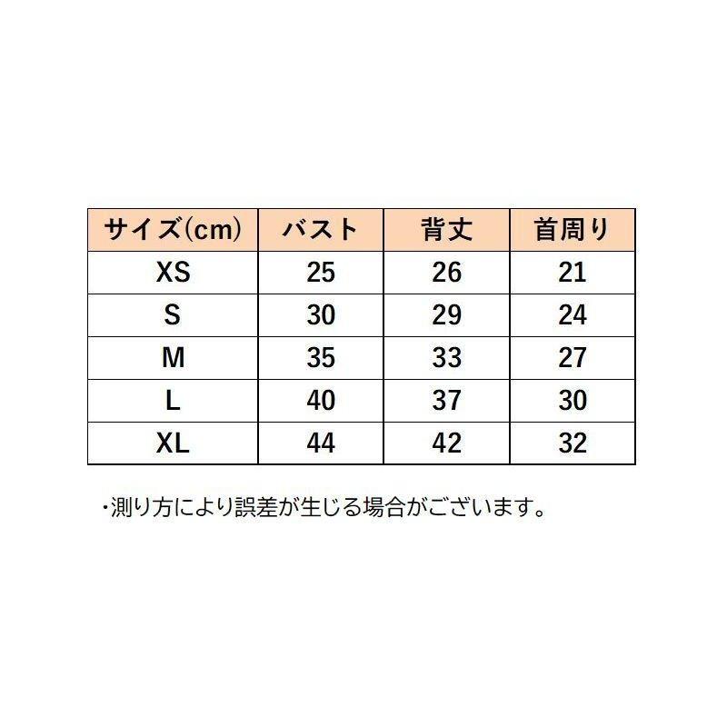ドッグウェア 犬用 小型犬 ペット用品 ウエディングドレス レース リボン フ 刺繍 フリル 結婚式 きれいめ メッシュ リングドッグ フェイクパール 