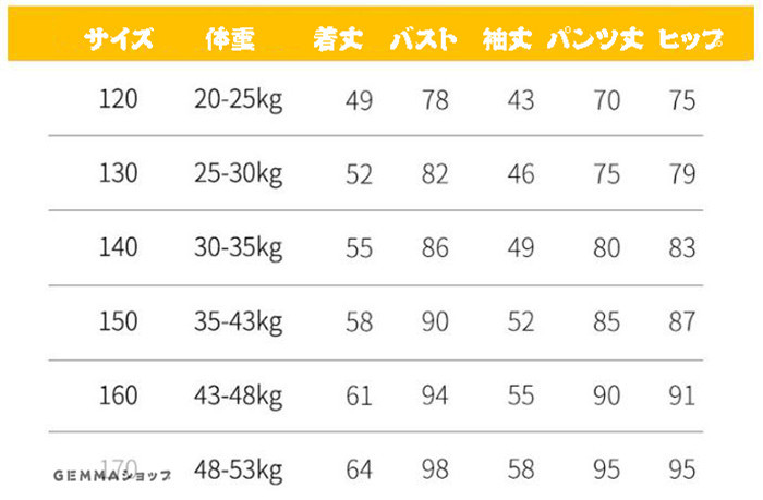 子供スーツ 男の子 3点セット フォーマルスーツ ジャケット シャツ パンツ 中小学生 卒業式 発表会 七五三 入学式 ブラック 