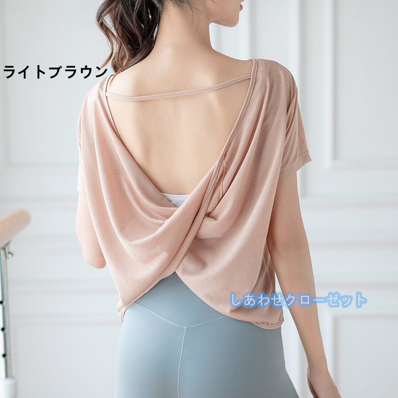 ヨガウェア レディース トップス 半袖 Tシャツ ホットヨガ フィットネス おしゃれ ランニングウェア 吸汗 かわいい スポーツウェア 速乾 