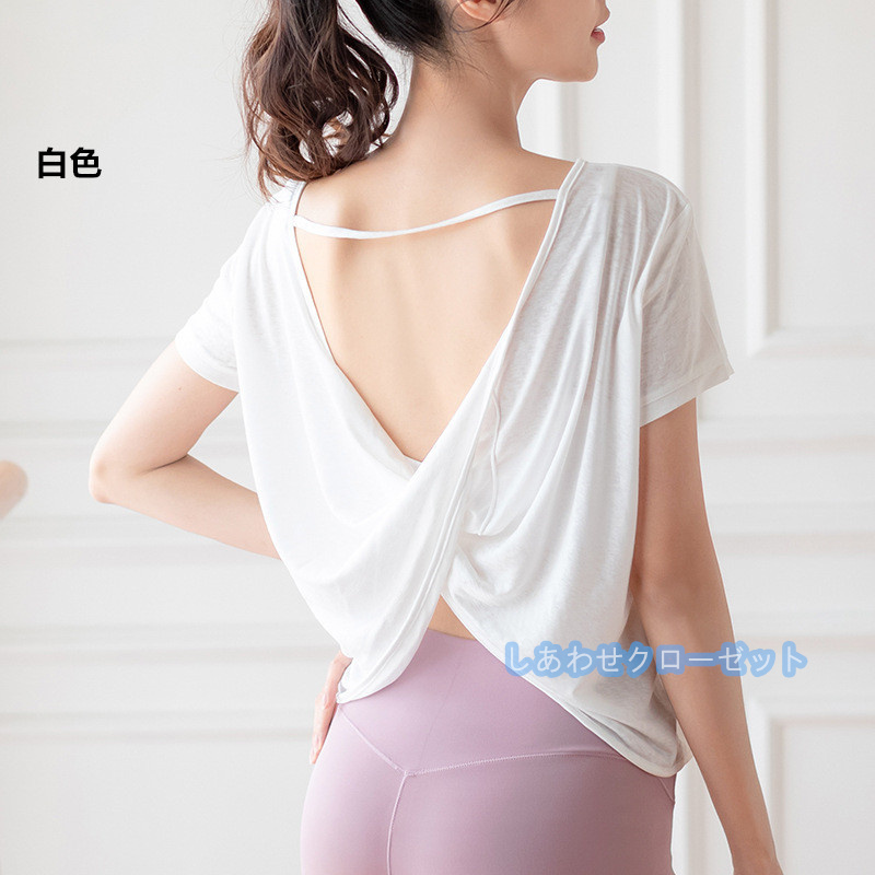 ヨガウェア レディース トップス 半袖 Tシャツ ホットヨガ フィットネス おしゃれ ランニングウェア 吸汗 かわいい スポーツウェア 速乾 