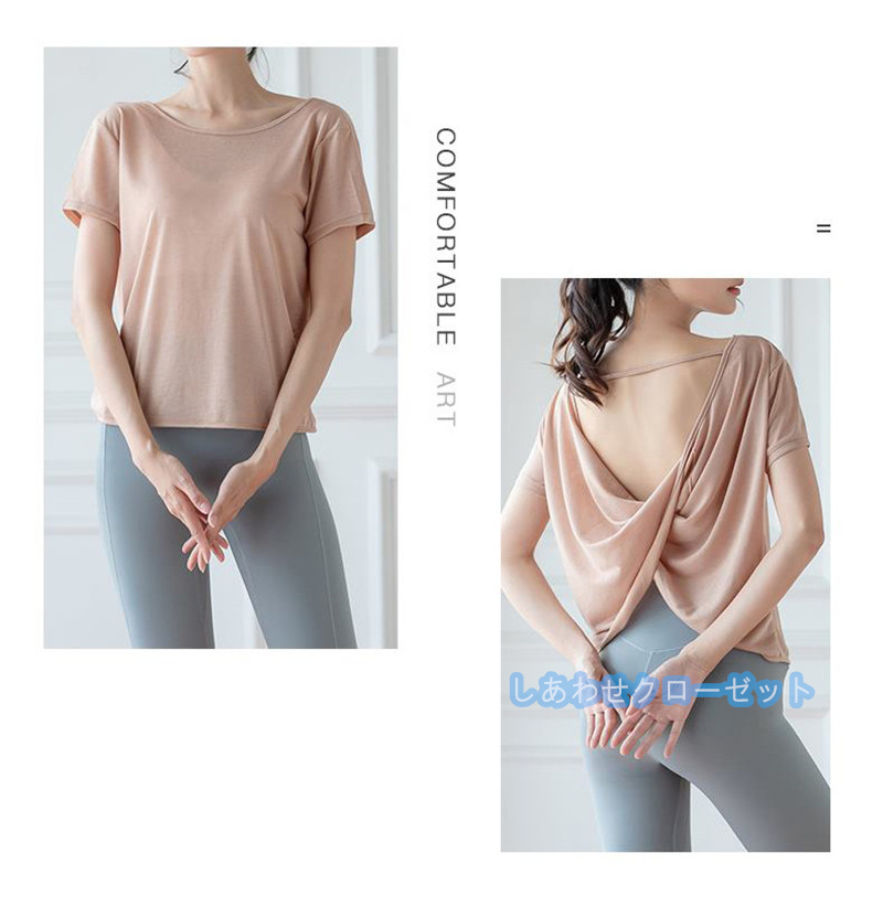 ヨガウェア レディース トップス 半袖 Tシャツ ホットヨガ フィットネス おしゃれ ランニングウェア 吸汗 かわいい スポーツウェア 速乾 