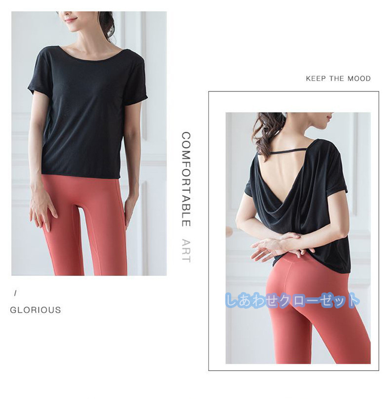 ヨガウェア レディース トップス 半袖 Tシャツ ホットヨガ フィットネス おしゃれ ランニングウェア 吸汗 かわいい スポーツウェア 速乾 