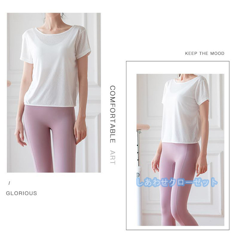 ヨガウェア レディース トップス 半袖 Tシャツ ホットヨガ フィットネス おしゃれ ランニングウェア 吸汗 かわいい スポーツウェア 速乾 