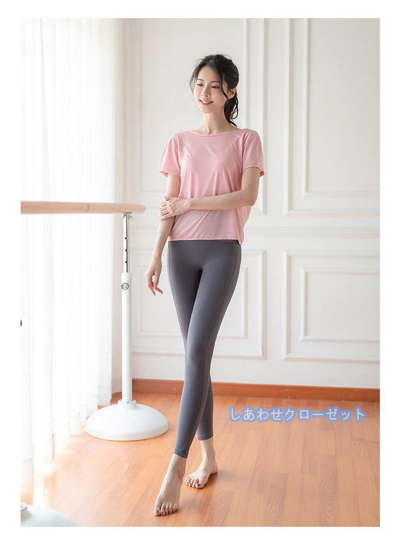 ヨガウェア レディース トップス 半袖 Tシャツ ホットヨガ フィットネス おしゃれ ランニングウェア 吸汗 かわいい スポーツウェア 速乾 
