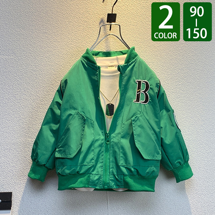 キッズ アウター ジャンパー 長袖 トップス シンプル スポーティー 男女兼用 動きやすい おしゃれ ゆったり あわせやすい 着やすい カジュアル 