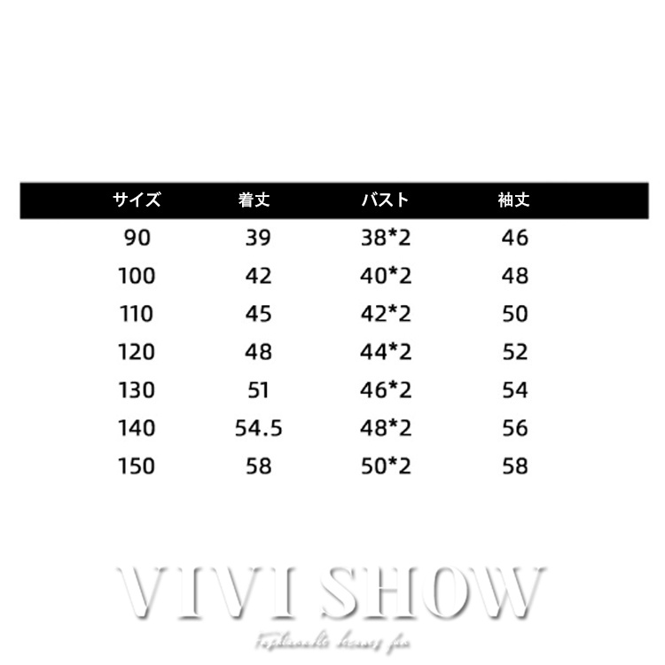 キッズ アウター ジャンパー 長袖 トップス シンプル スポーティー 男女兼用 動きやすい おしゃれ ゆったり あわせやすい 着やすい カジュアル 