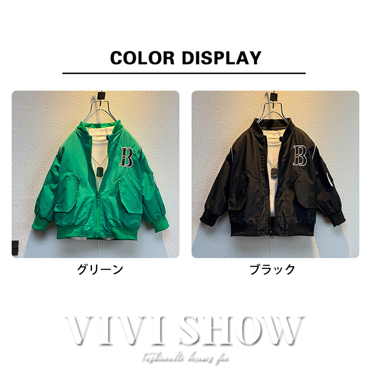 キッズ アウター ジャンパー 長袖 トップス シンプル スポーティー 男女兼用 動きやすい おしゃれ ゆったり あわせやすい 着やすい カジュアル 