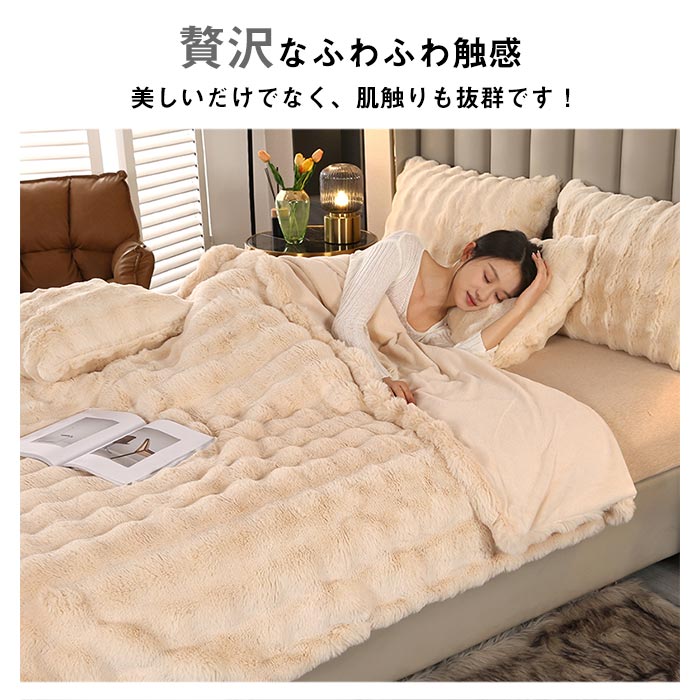 ブランケット 毛布 4サイズ 手触りいい オー ルシーズン 発熱 吸湿 フランネル 暖かい ひざ掛け 通気性いい 寝具 