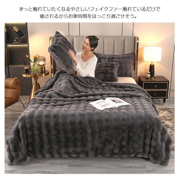 ブランケット 毛布 4サイズ 手触りいい オー ルシーズン 発熱 吸湿 フランネル 暖かい ひざ掛け 通気性いい 寝具 