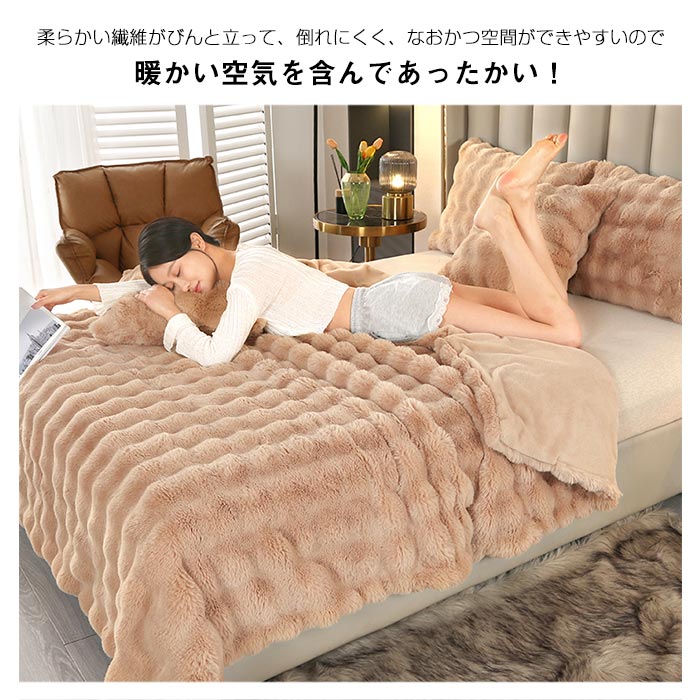 ブランケット 毛布 4サイズ 手触りいい オー ルシーズン 発熱 吸湿 フランネル 暖かい ひざ掛け 通気性いい 寝具 