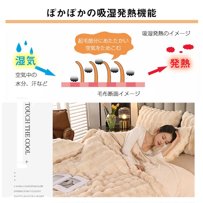 ブランケット 毛布 4サイズ 手触りいい オー ルシーズン 発熱 吸湿 フランネル 暖かい ひざ掛け 通気性いい 寝具 