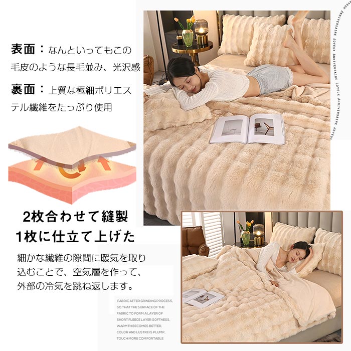 ブランケット 毛布 4サイズ 手触りいい オー ルシーズン 発熱 吸湿 フランネル 暖かい ひざ掛け 通気性いい 寝具 
