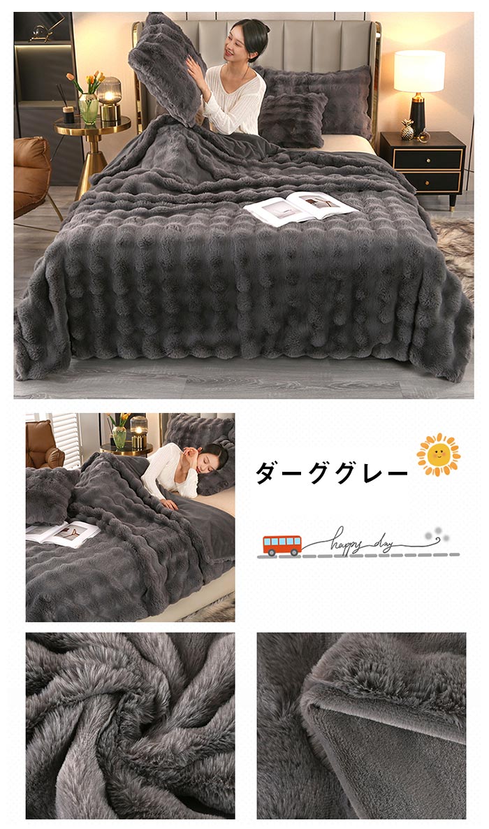 ブランケット 毛布 4サイズ 手触りいい オー ルシーズン 発熱 吸湿 フランネル 暖かい ひざ掛け 通気性いい 寝具 