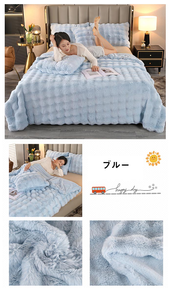 ブランケット 毛布 4サイズ 手触りいい オー ルシーズン 発熱 吸湿 フランネル 暖かい ひざ掛け 通気性いい 寝具 