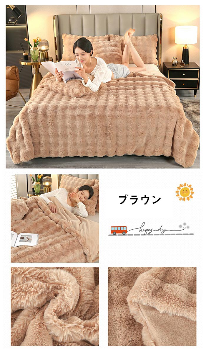 ブランケット 毛布 4サイズ 手触りいい オー ルシーズン 発熱 吸湿 フランネル 暖かい ひざ掛け 通気性いい 寝具 