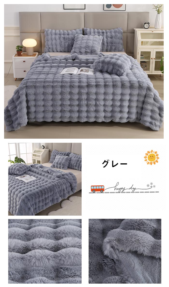 ブランケット 毛布 4サイズ 手触りいい オー ルシーズン 発熱 吸湿 フランネル 暖かい ひざ掛け 通気性いい 寝具 