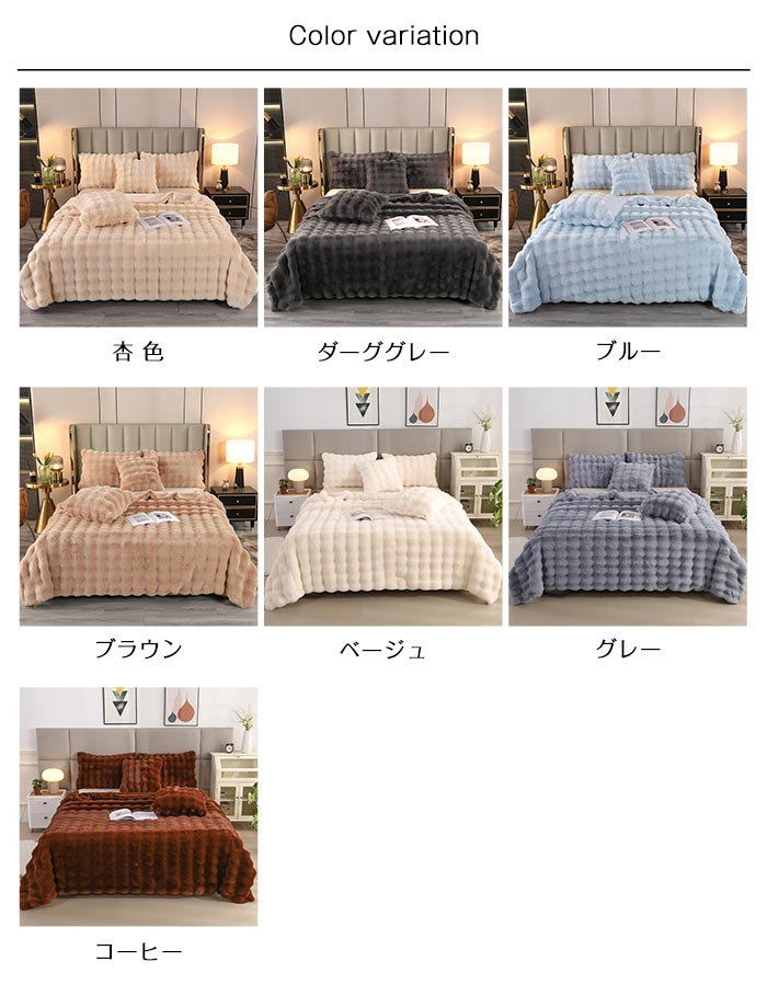 ブランケット 毛布 4サイズ 手触りいい オー ルシーズン 発熱 吸湿 フランネル 暖かい ひざ掛け 通気性いい 寝具 