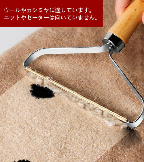 毛玉取り ペット毛集め 毛玉 クリーナー ポータブル 服 リントリセーター ファズシェーバー 毛玉取り器 コート 衣服 生地 毛糸 