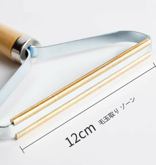 毛玉取り ペット毛集め 毛玉 クリーナー ポータブル 服 リントリセーター ファズシェーバー 毛玉取り器 コート 衣服 生地 毛糸 