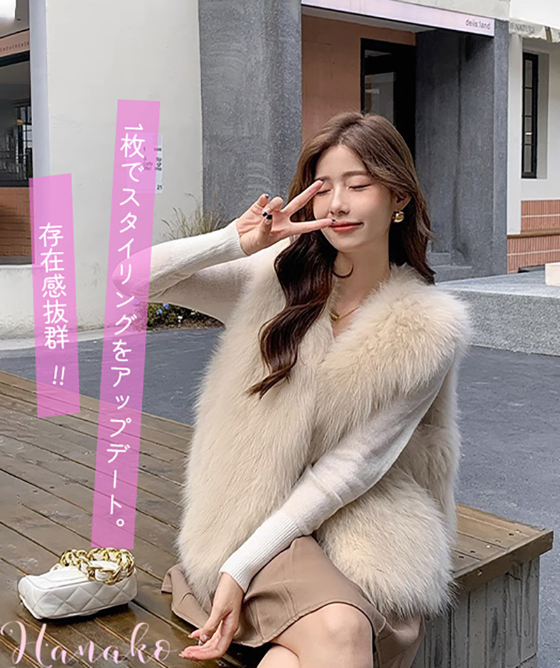 ファーベスト 5カラー展開 レディース ショート ソフトな毛並み◎高見え◎ ジレ ふわふわ ベスト 前開き フェイクファー 秋 羽織り トップス 