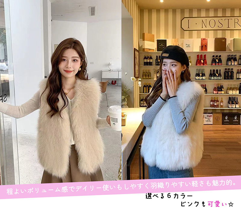 ファーベスト 5カラー展開 レディース ショート ソフトな毛並み◎高見え◎ ジレ ふわふわ ベスト 前開き フェイクファー 秋 羽織り トップス 