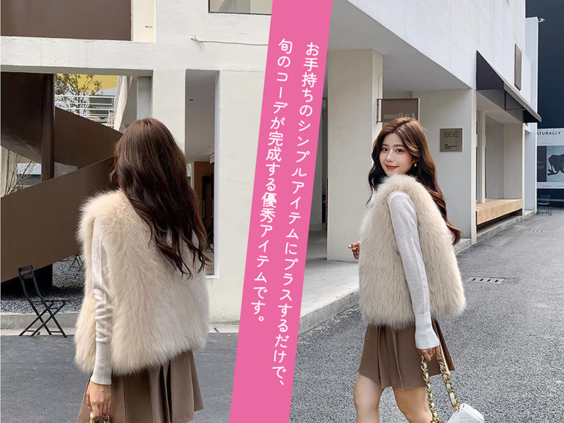 ファーベスト 5カラー展開 レディース ショート ソフトな毛並み◎高見え◎ ジレ ふわふわ ベスト 前開き フェイクファー 秋 羽織り トップス 